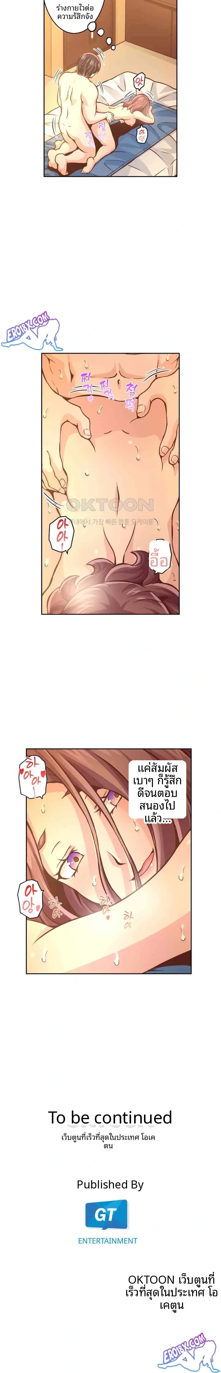 page-13