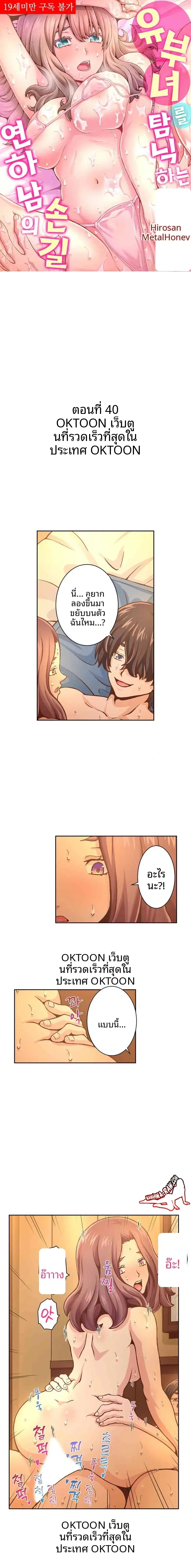 page-1
