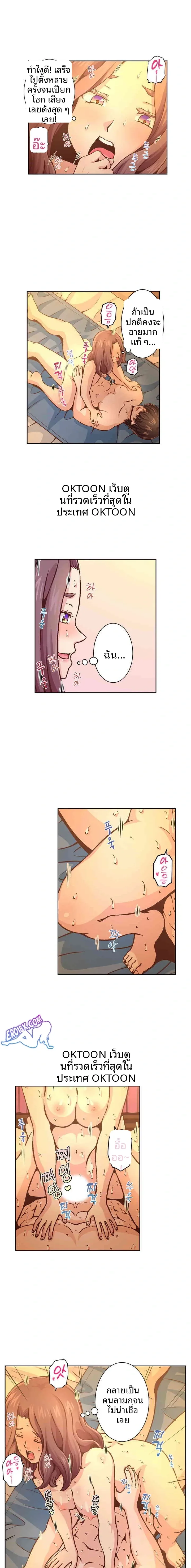 page-2
