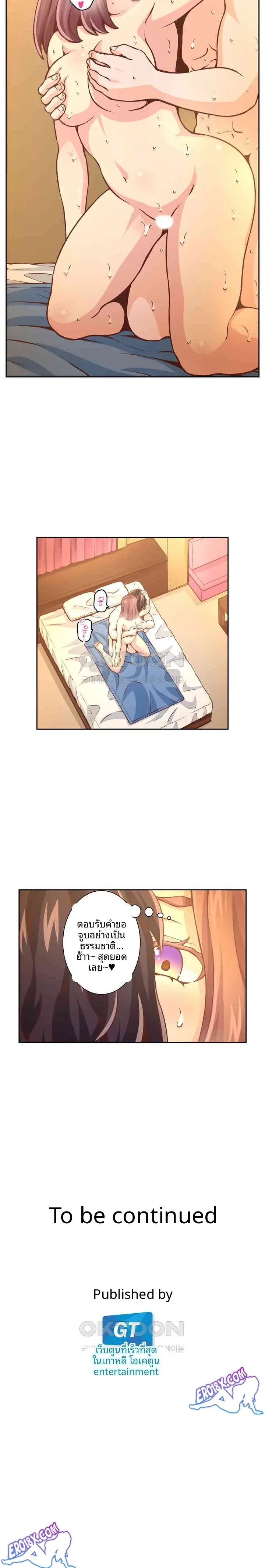 page-13