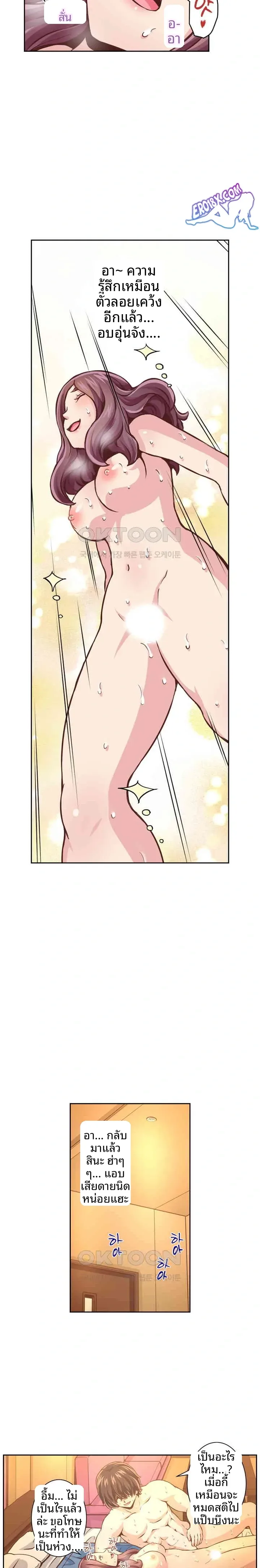 page-11