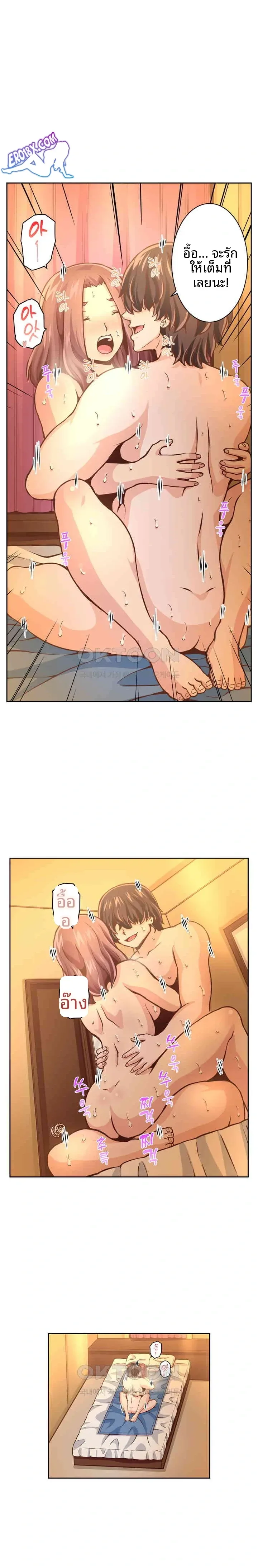 page-8