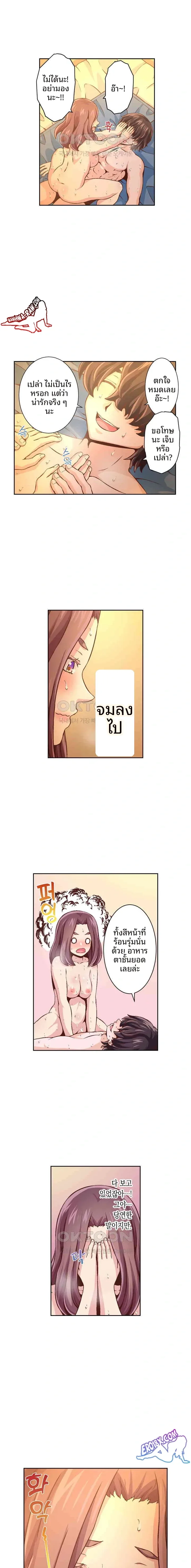 page-5