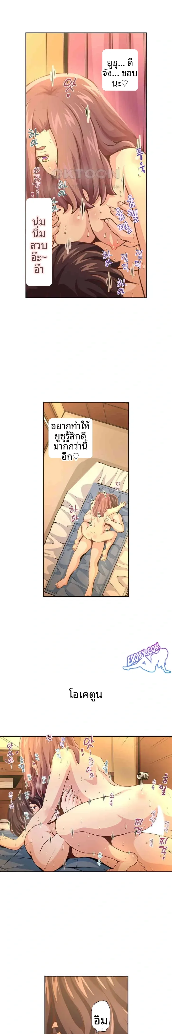 page-5
