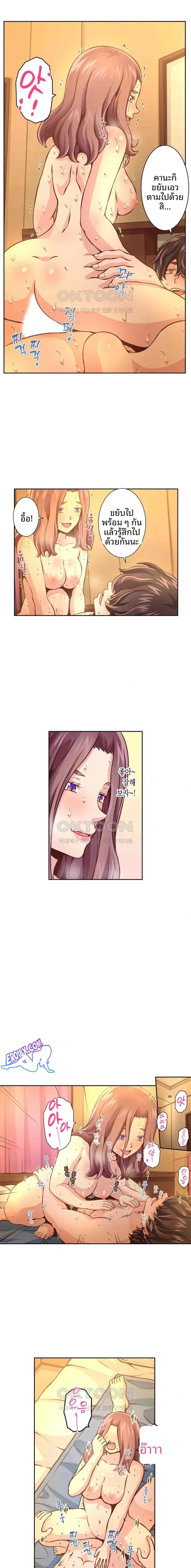 page-7