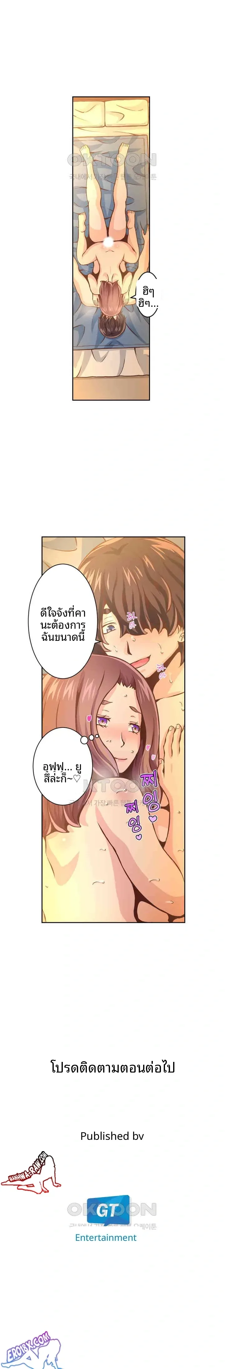 page-13