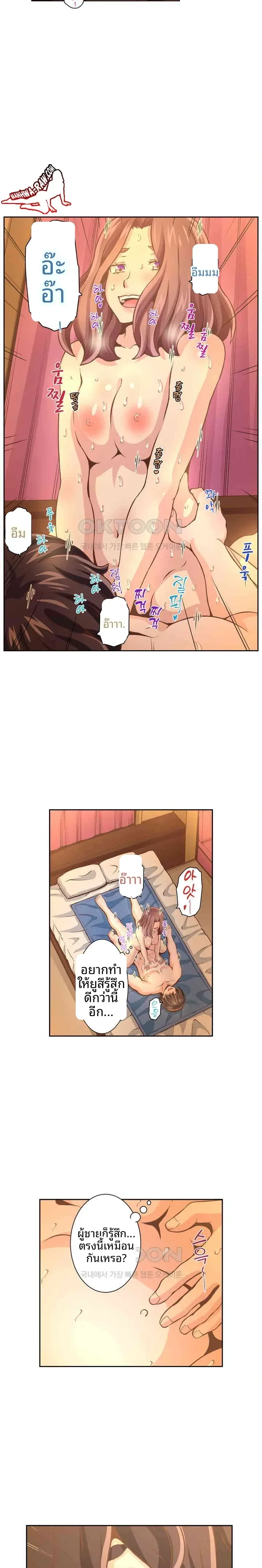 page-2