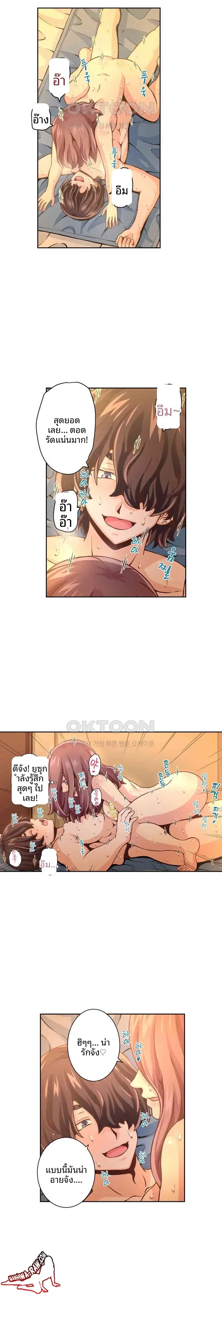 page-7