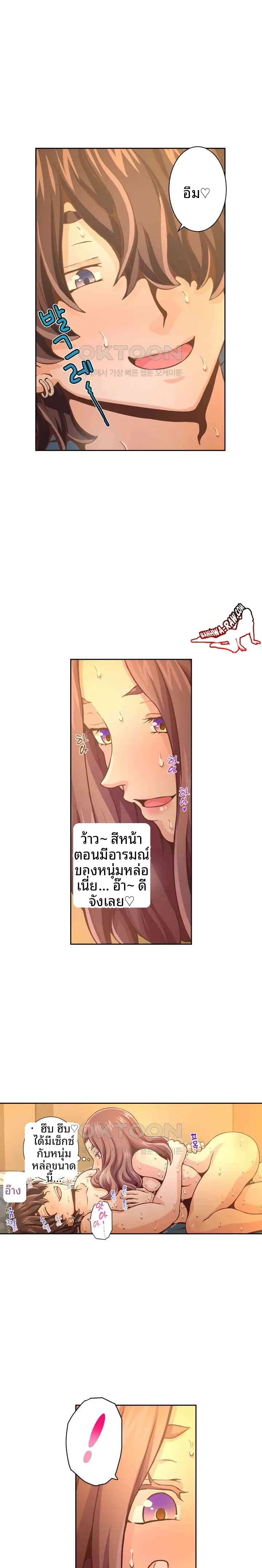 page-4