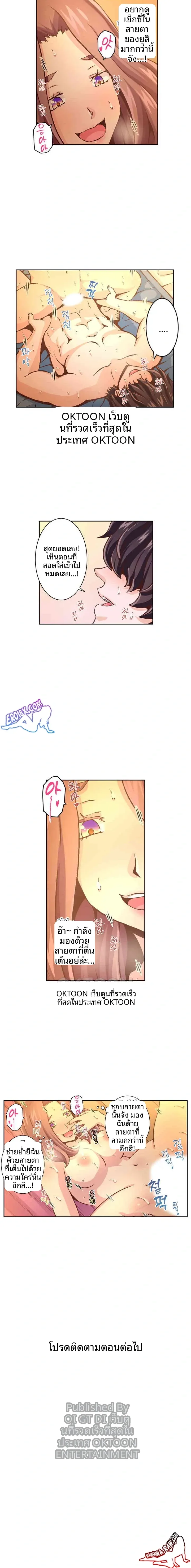 page-9