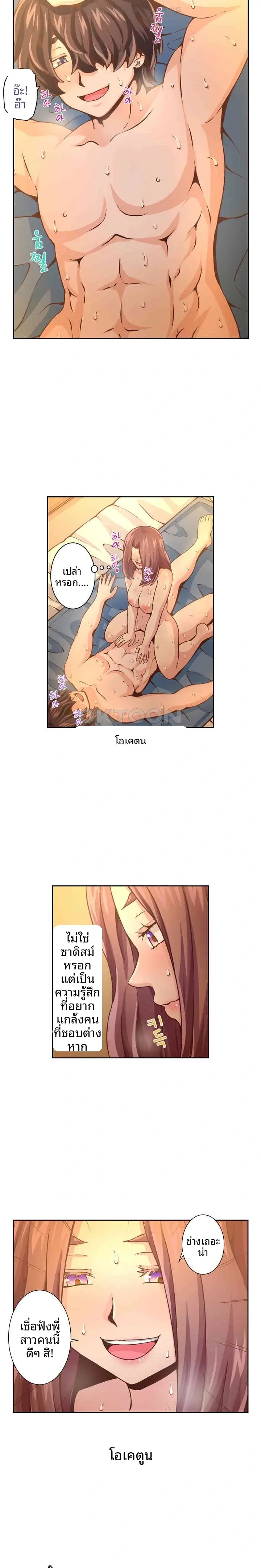 page-9