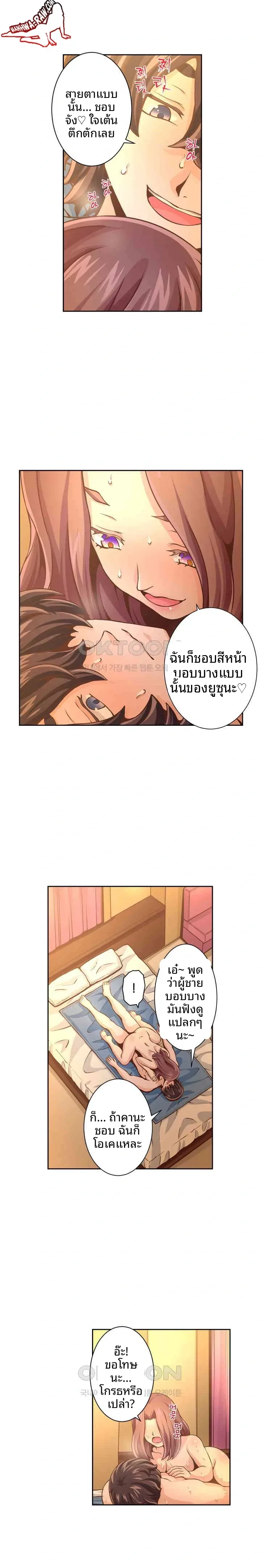 page-10