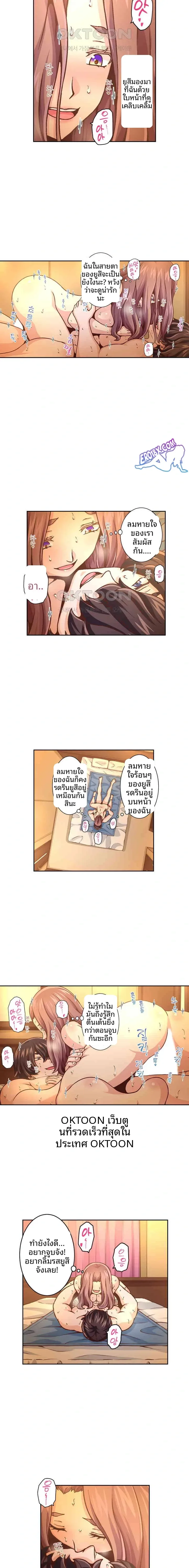 page-4