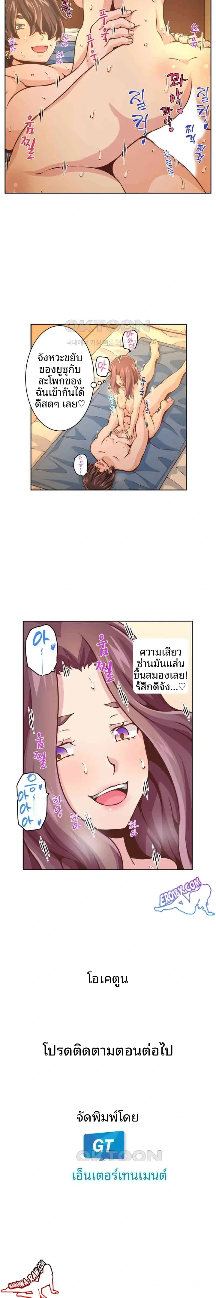 page-13