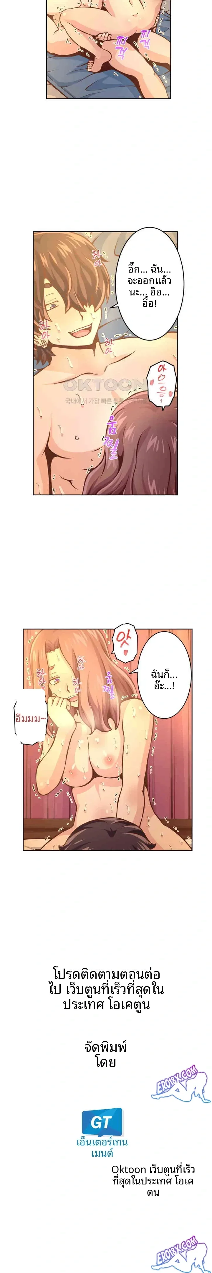 page-13