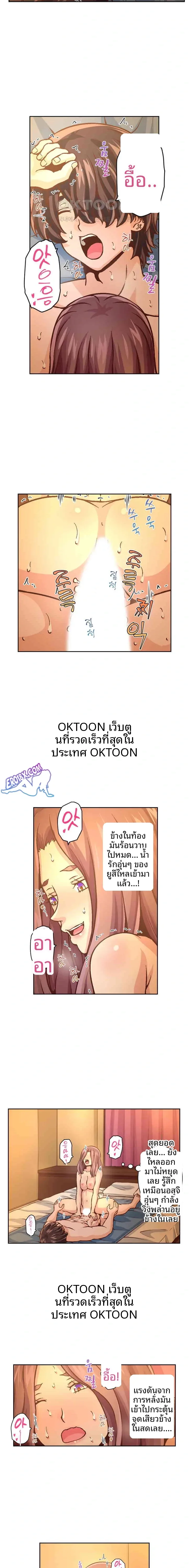 page-7