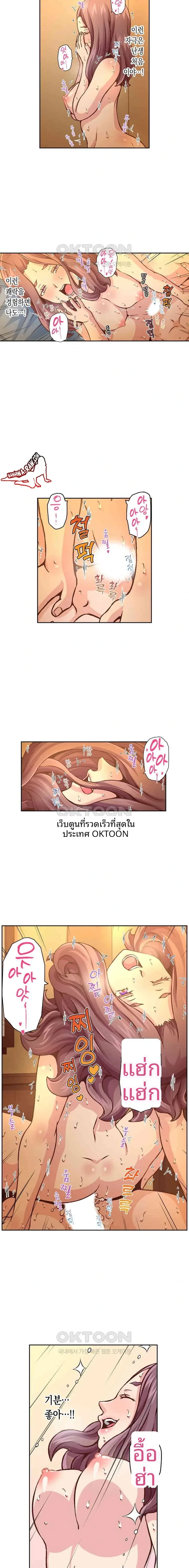 page-8