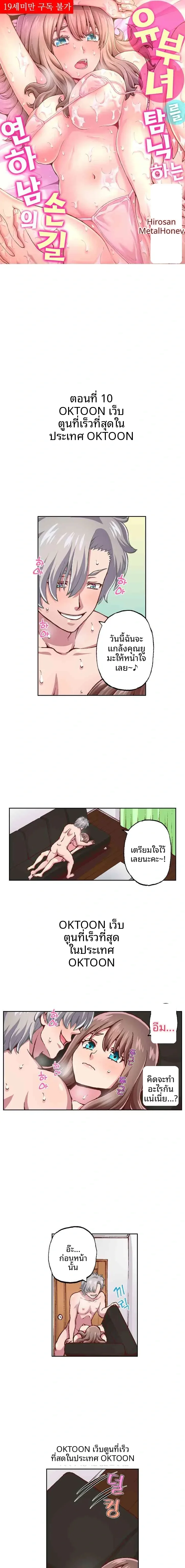 page-1