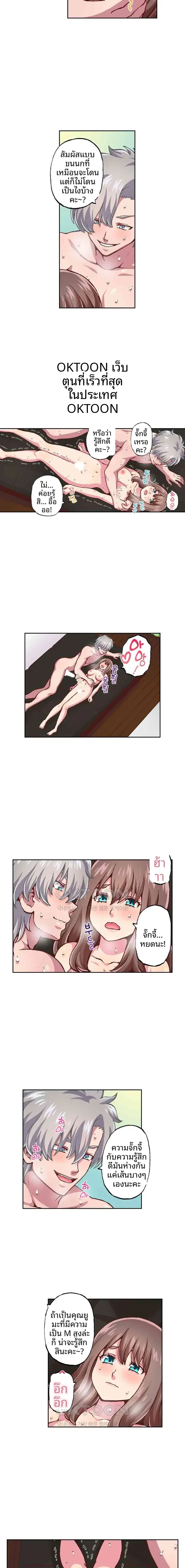 page-3