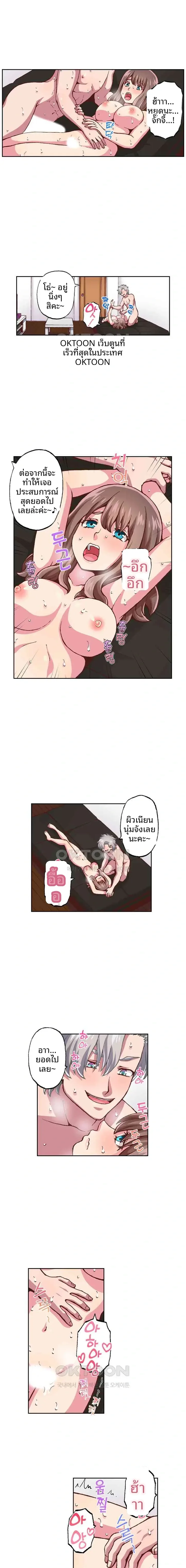 page-5