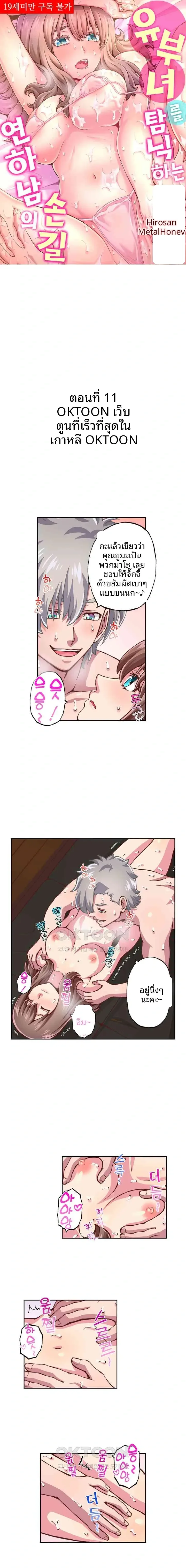 page-1