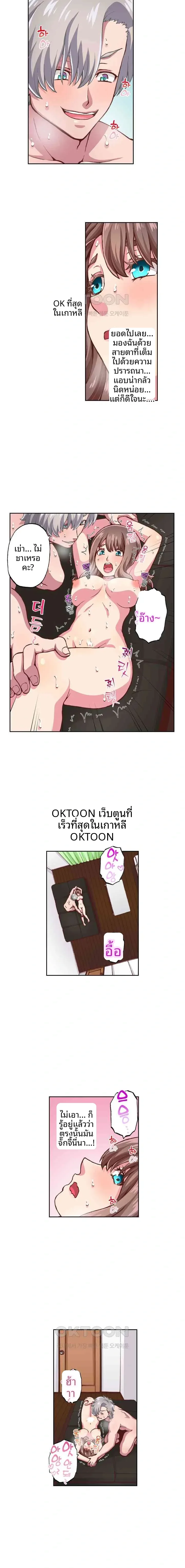 page-7