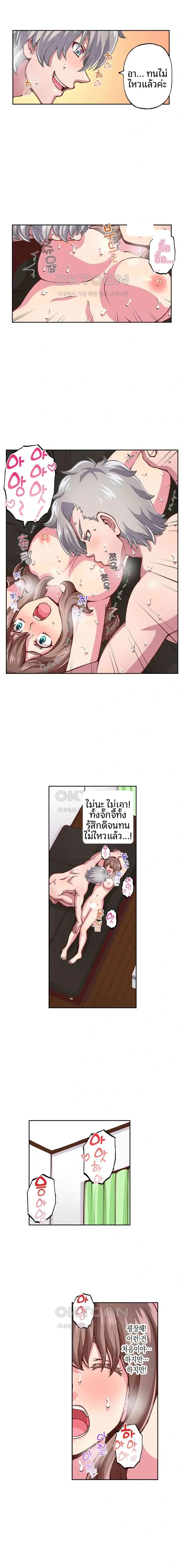 page-8