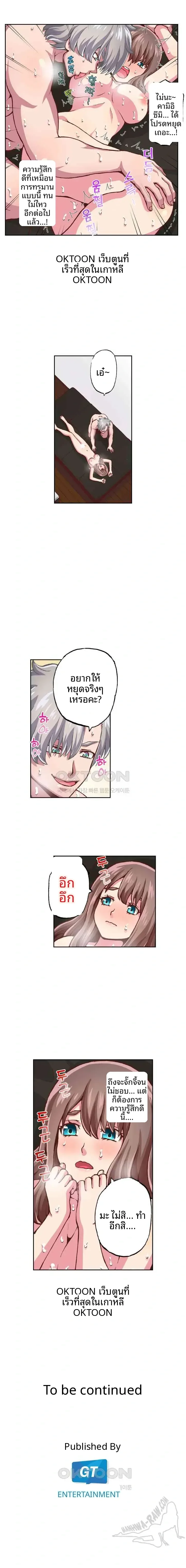 page-9