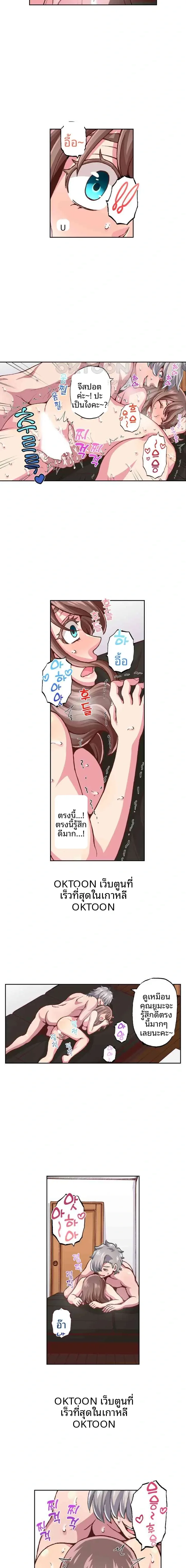 page-4