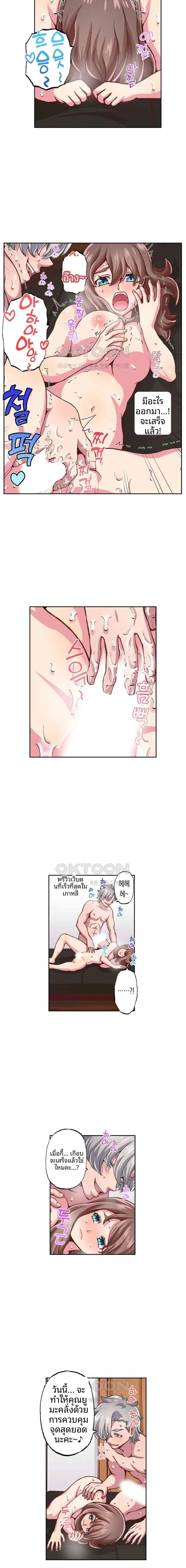 page-5