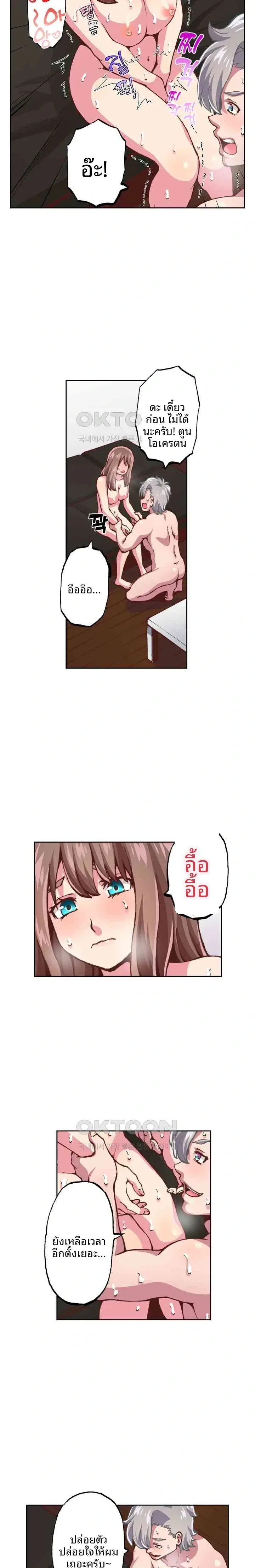 page-2