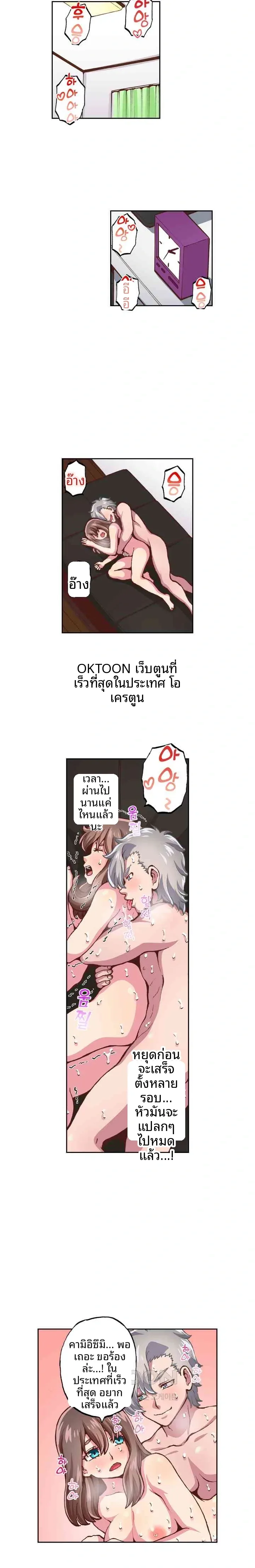 page-5