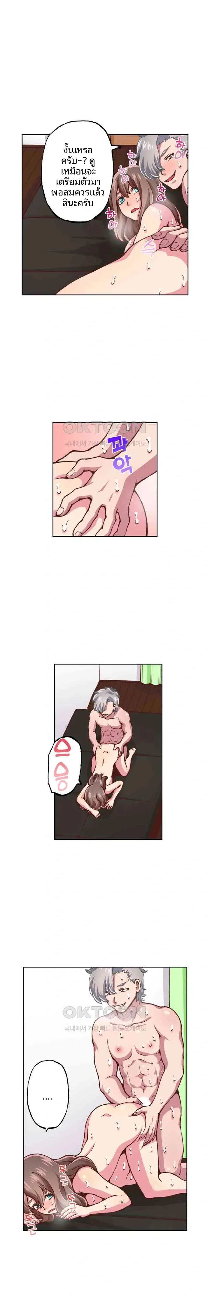 page-6