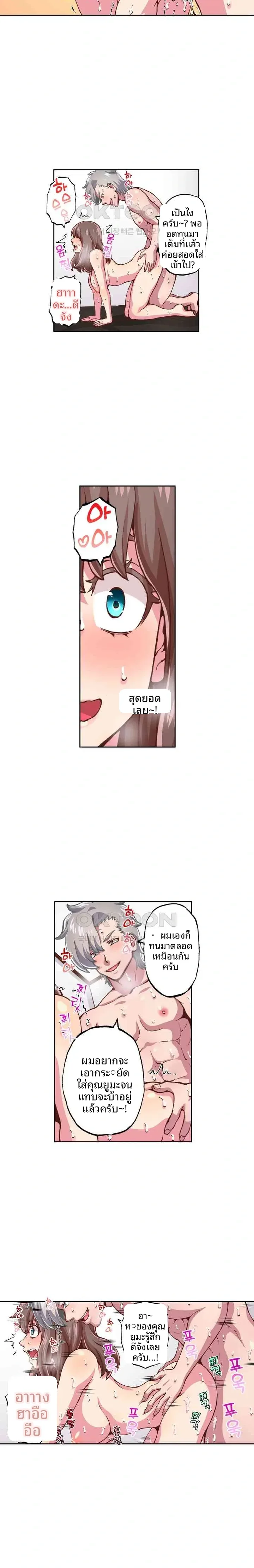 page-8