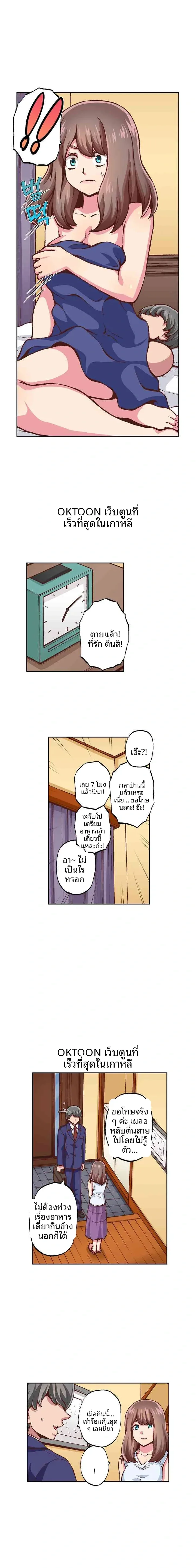 page-2