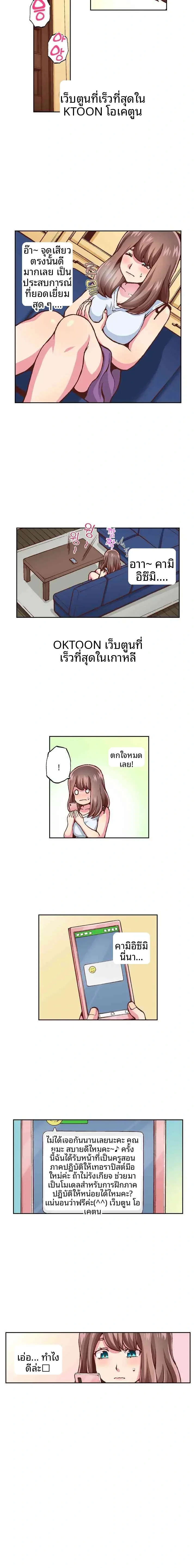 page-4