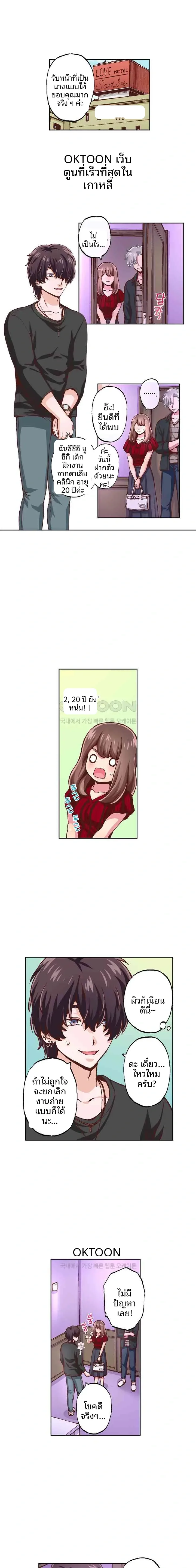 page-5