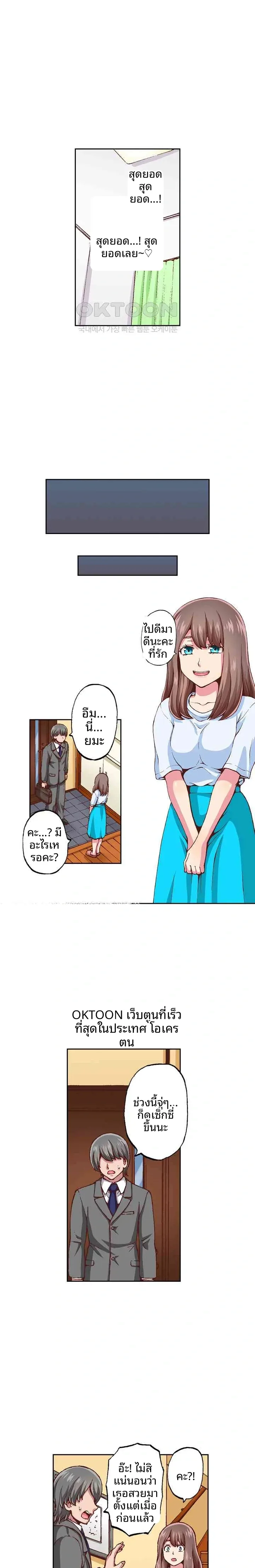 page-12