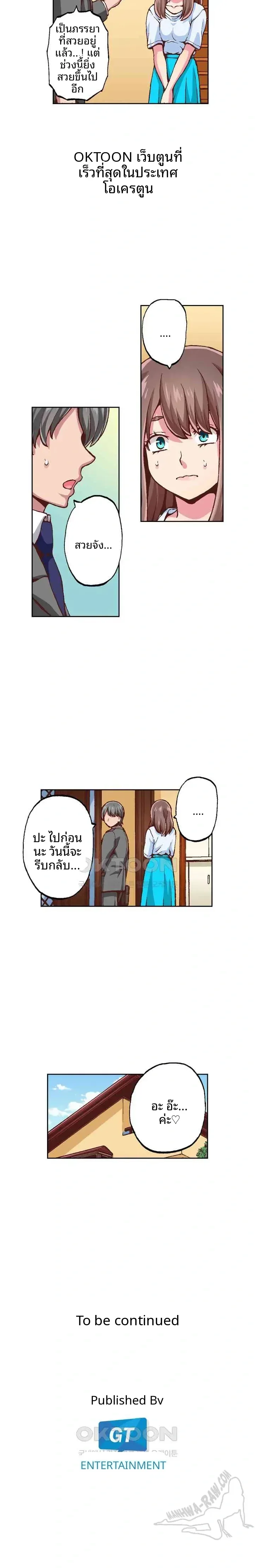 page-13