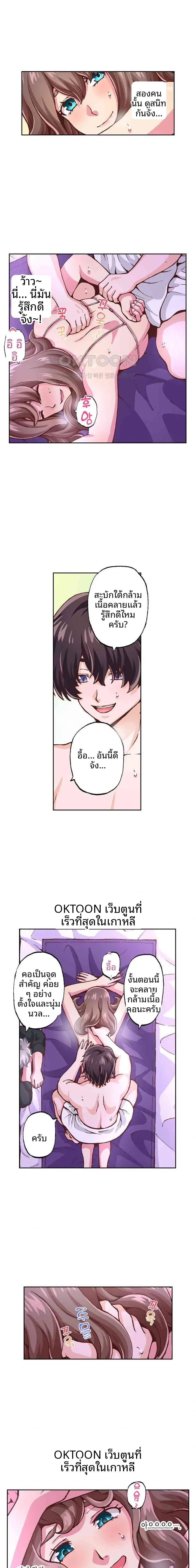 page-8