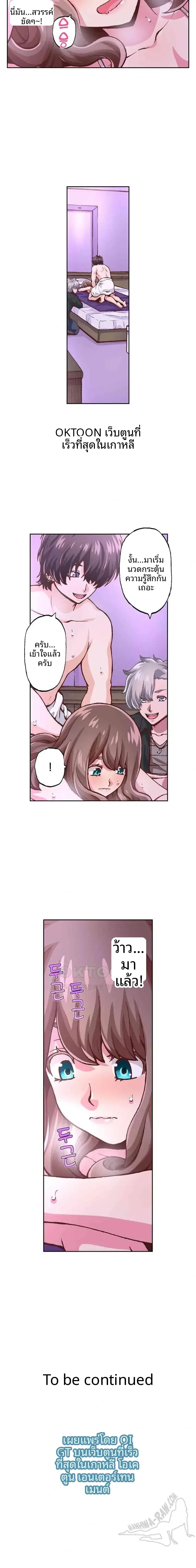 page-9