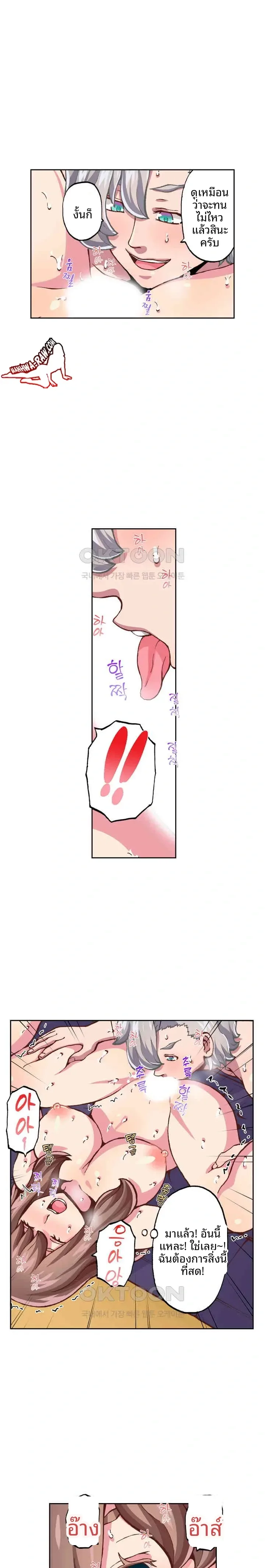 page-2