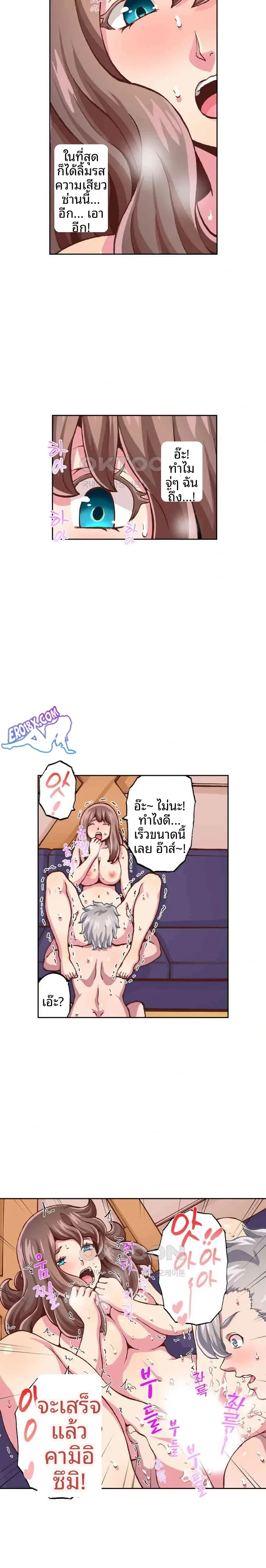 page-3
