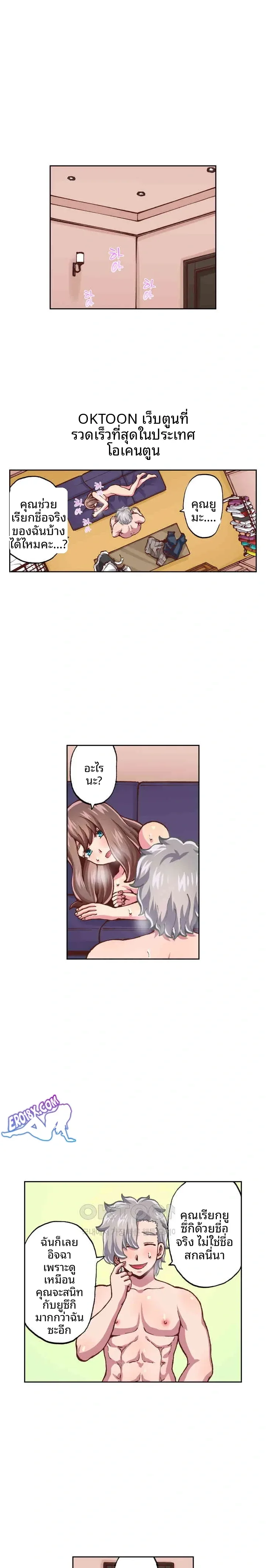 page-4