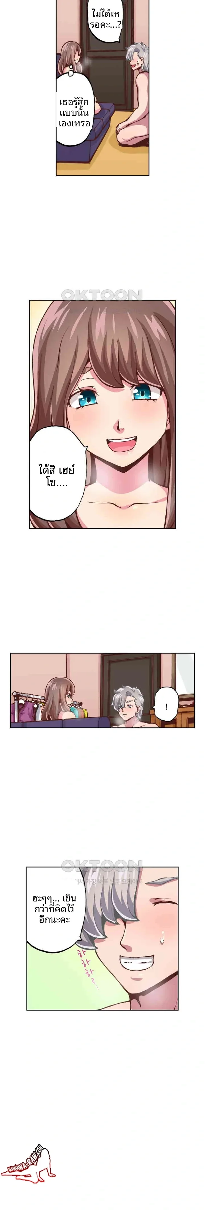 page-5