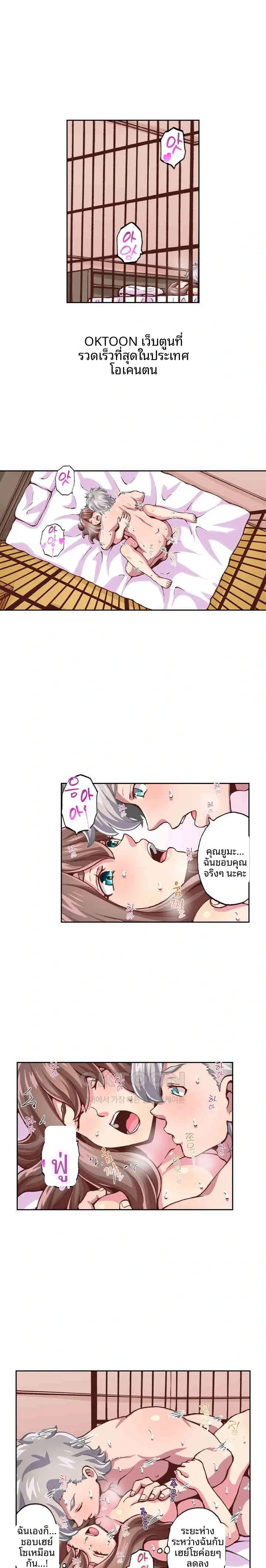 page-6