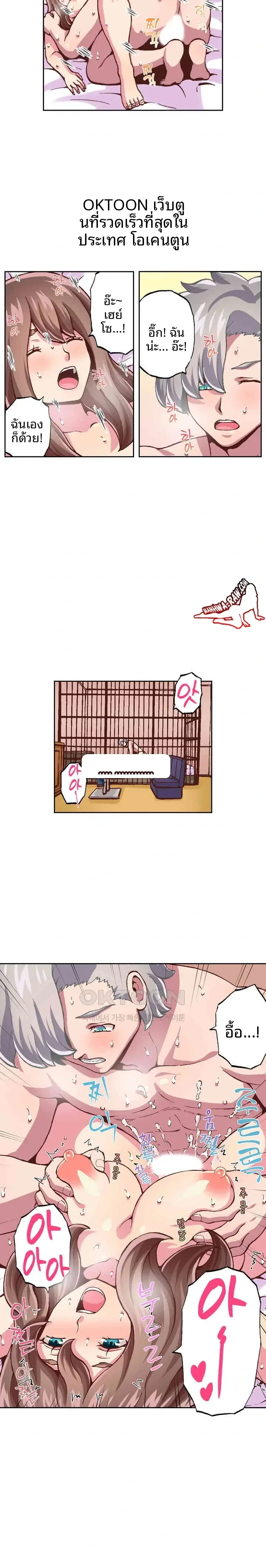 page-8