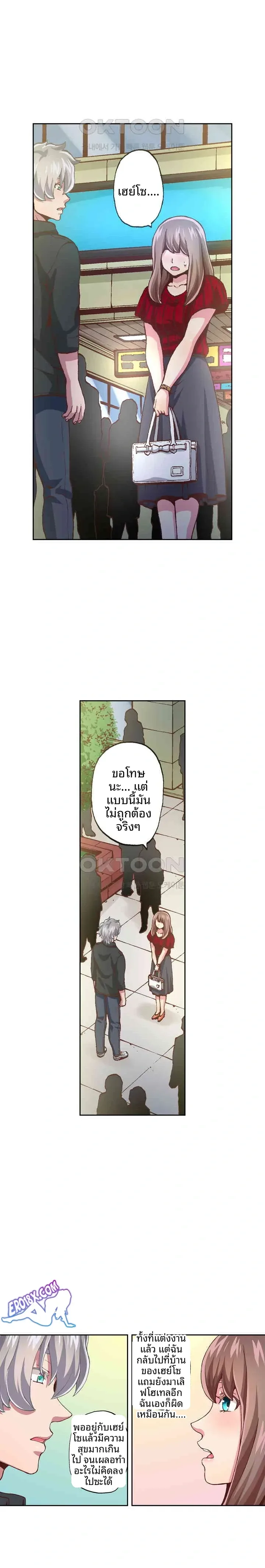 page-10
