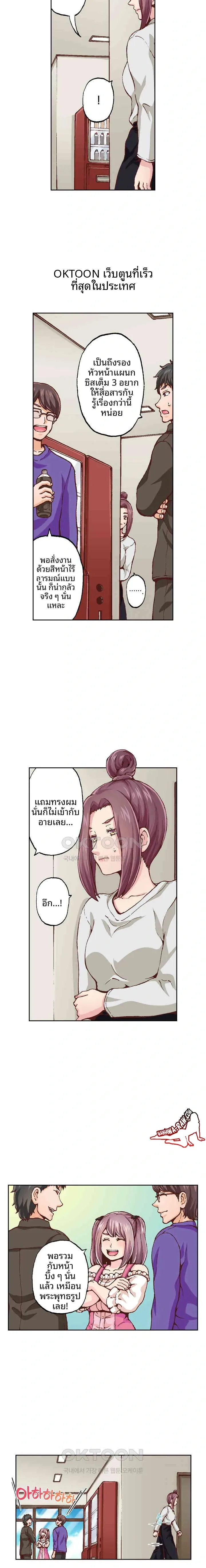 page-3