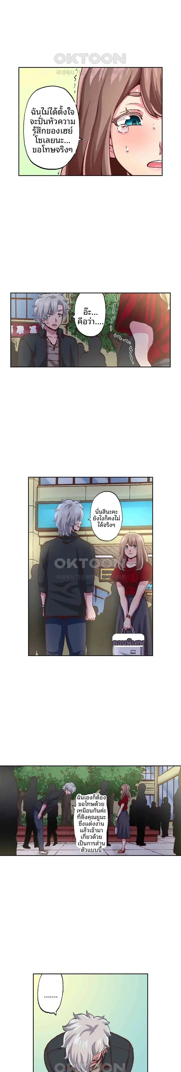 page-11